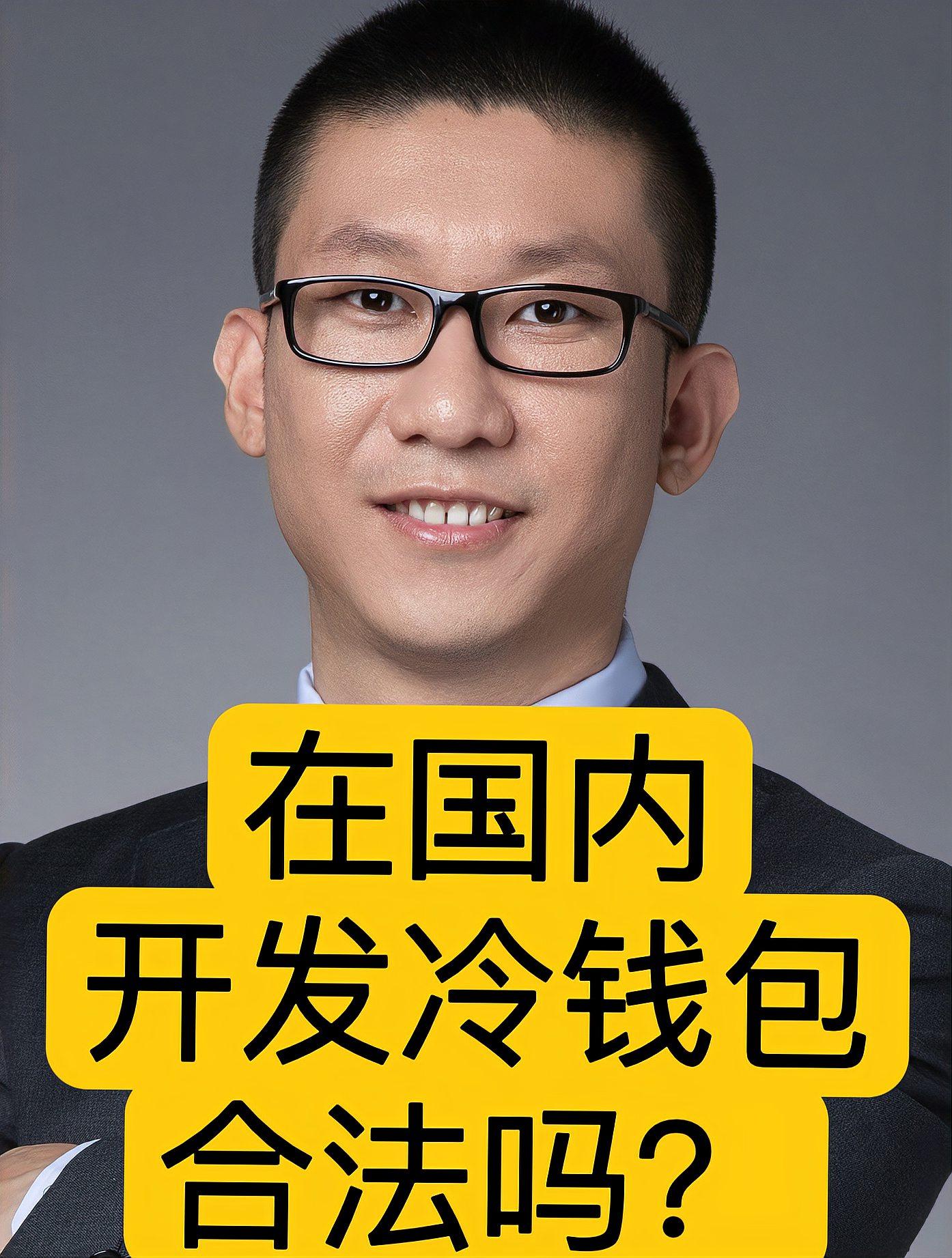 冷钱包是什么意思_冷钱包是什么意思知乎