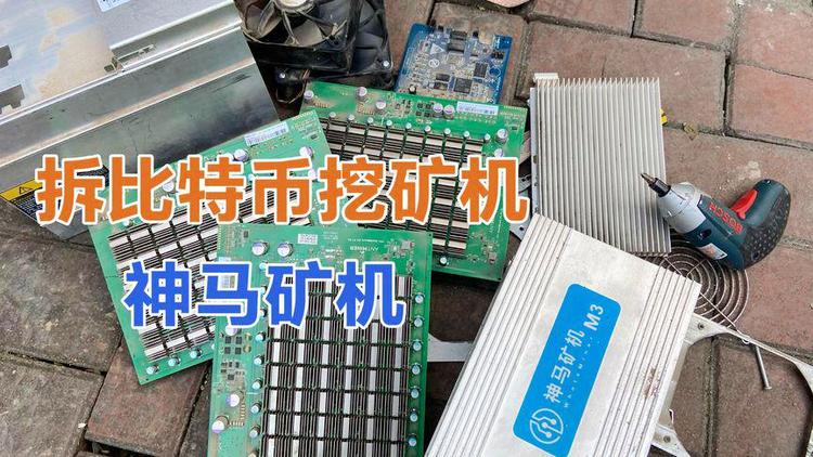 比特币矿机销售公司联系方式查询_比特币矿机销售公司联系方式查询电话