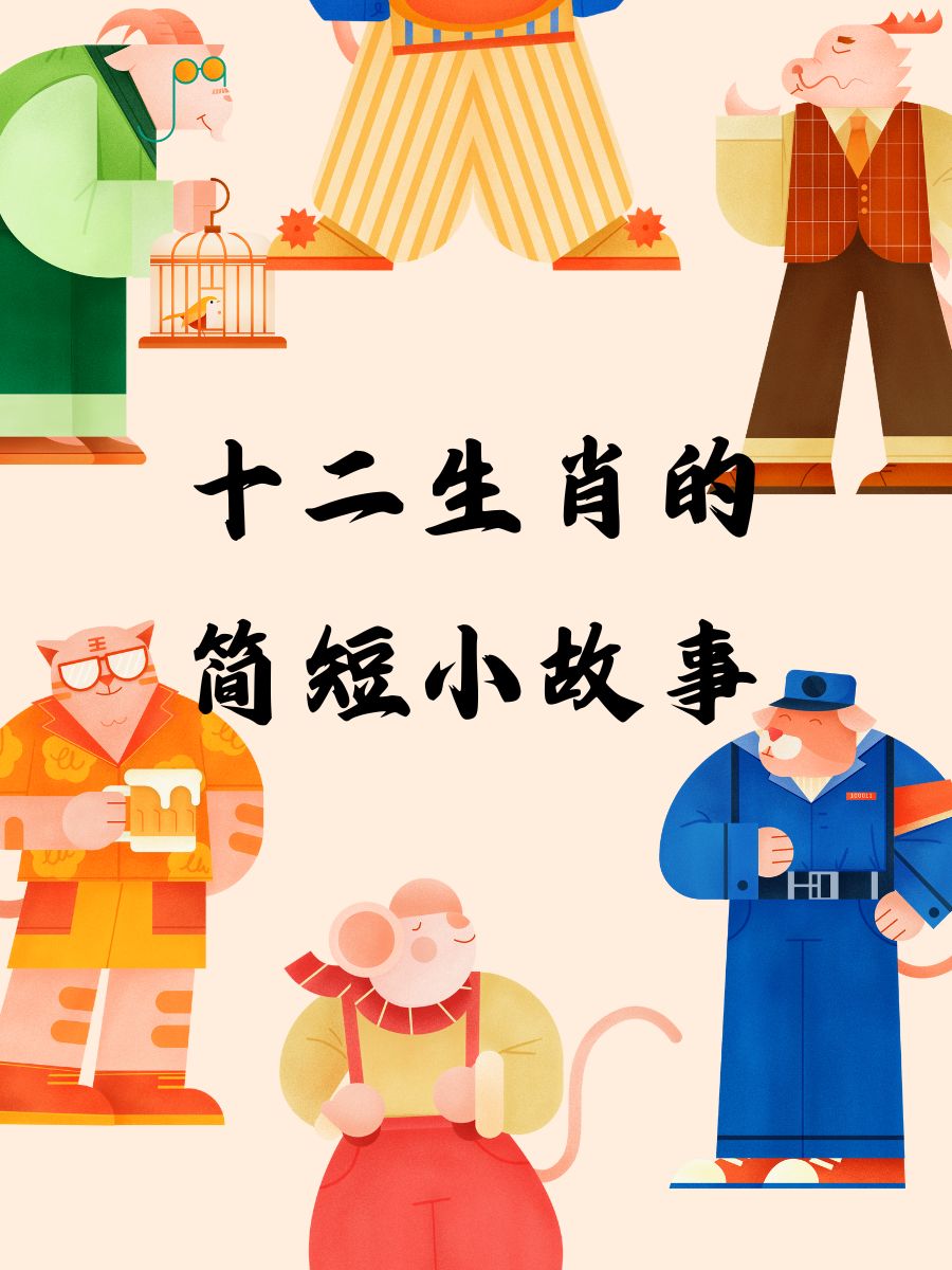 今期生肖六当先打一数字_今期生肖六当先是什么生肖