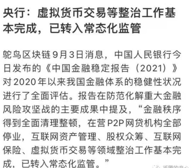 个人发布虚拟币违法吗_个人发布虚拟币违法吗知乎
