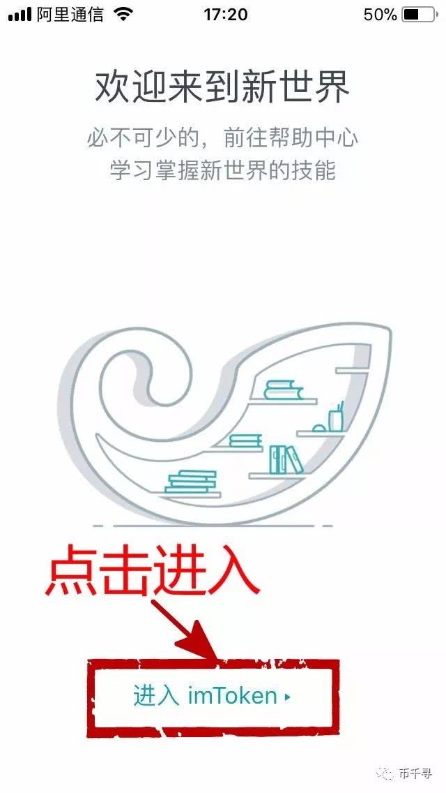 token钱包创建教程_tokenpocket钱包创建