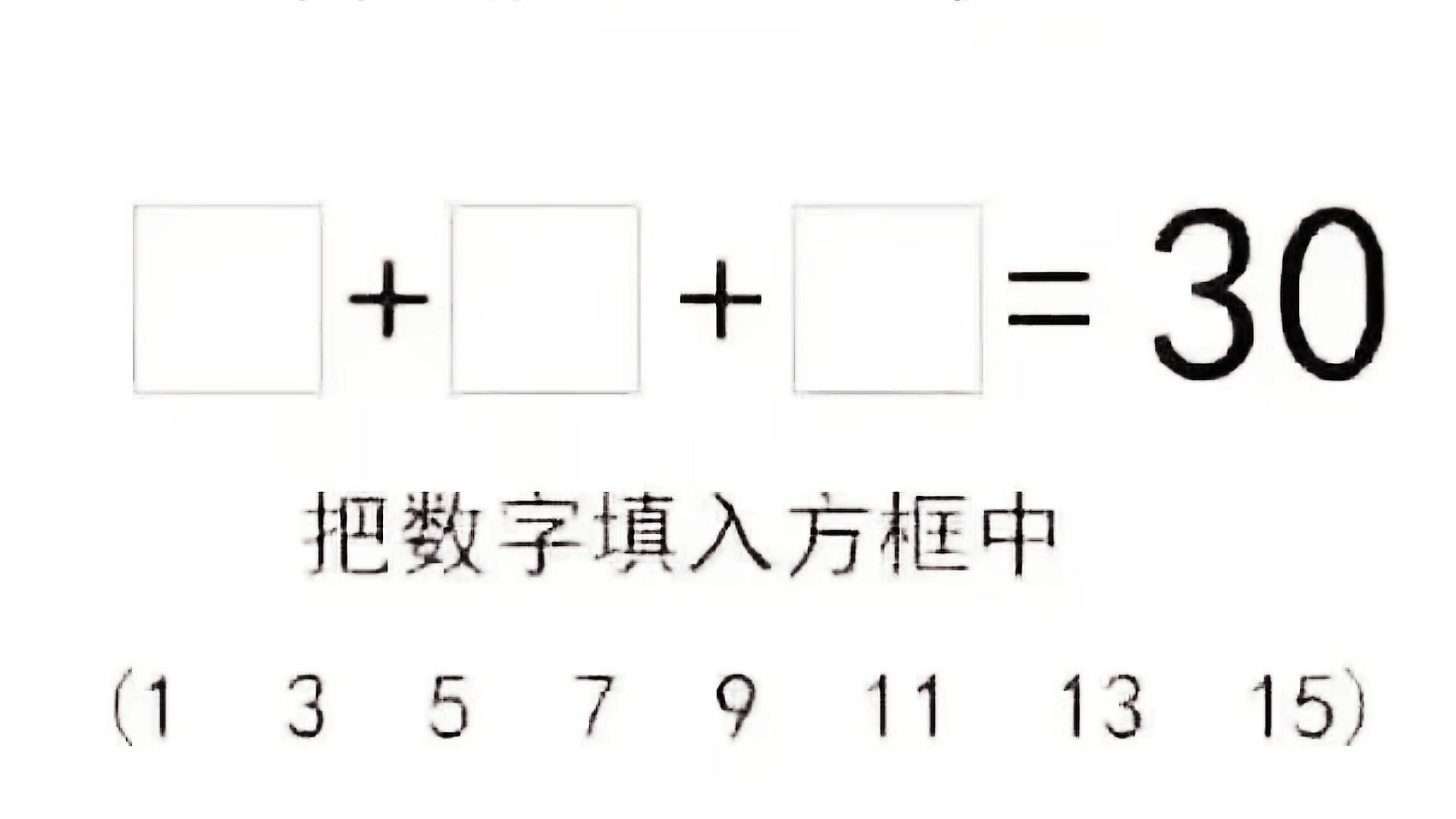 一来六来解最佳数字_一来六来马发财是什么生肖