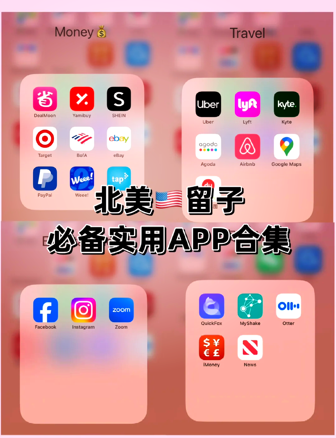 梯子推荐付费_梯子付费的好还是免费的好