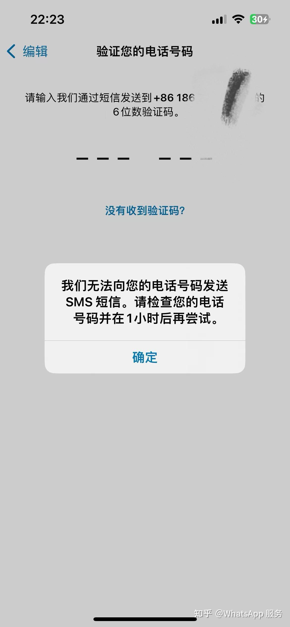 华为whatsapp_华为whatsapp最新官方下载