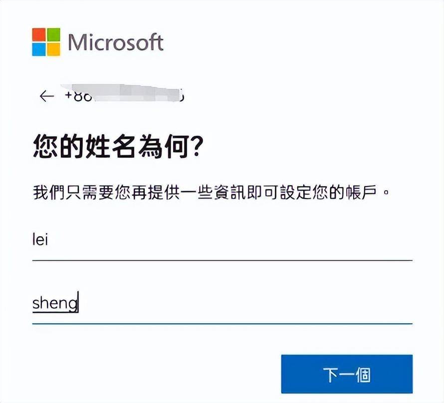 skype中文什么意思_skype的意思中文翻译