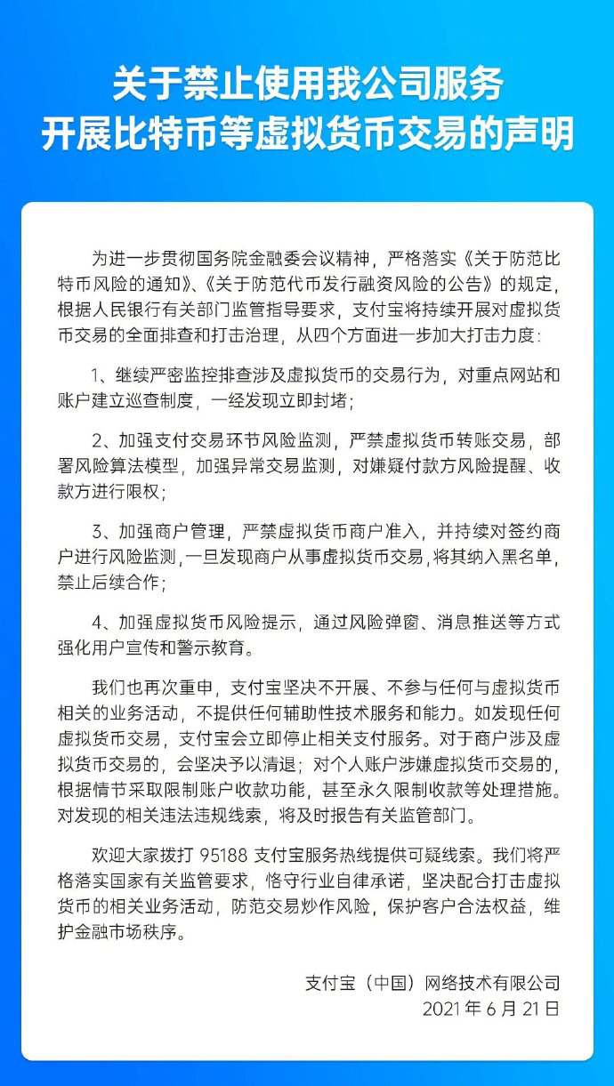 买卖虚拟币违法吗_国内买卖虚拟币违法吗