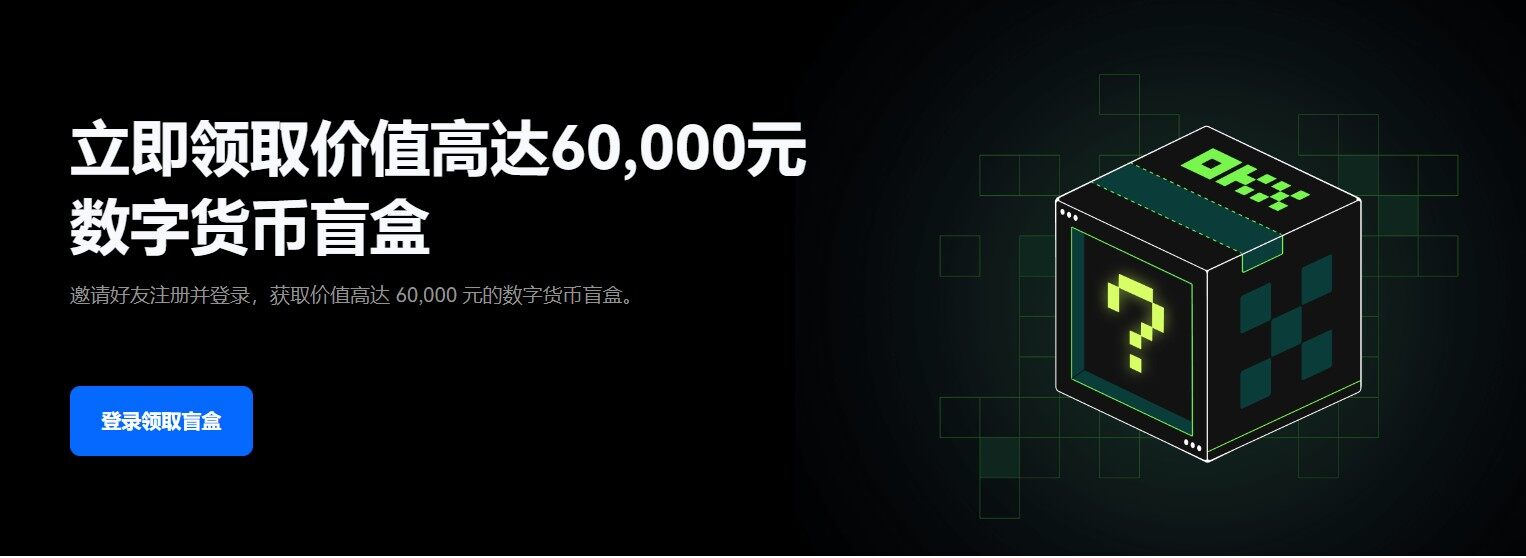 十大交易所app下载_十大交易所app下载还块链