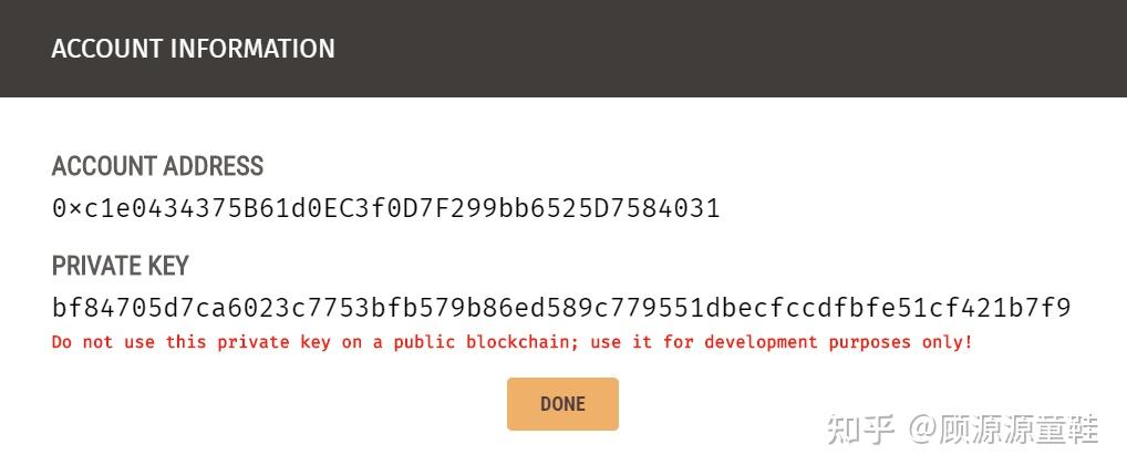 tokenpocket钱包密钥忘记的简单介绍