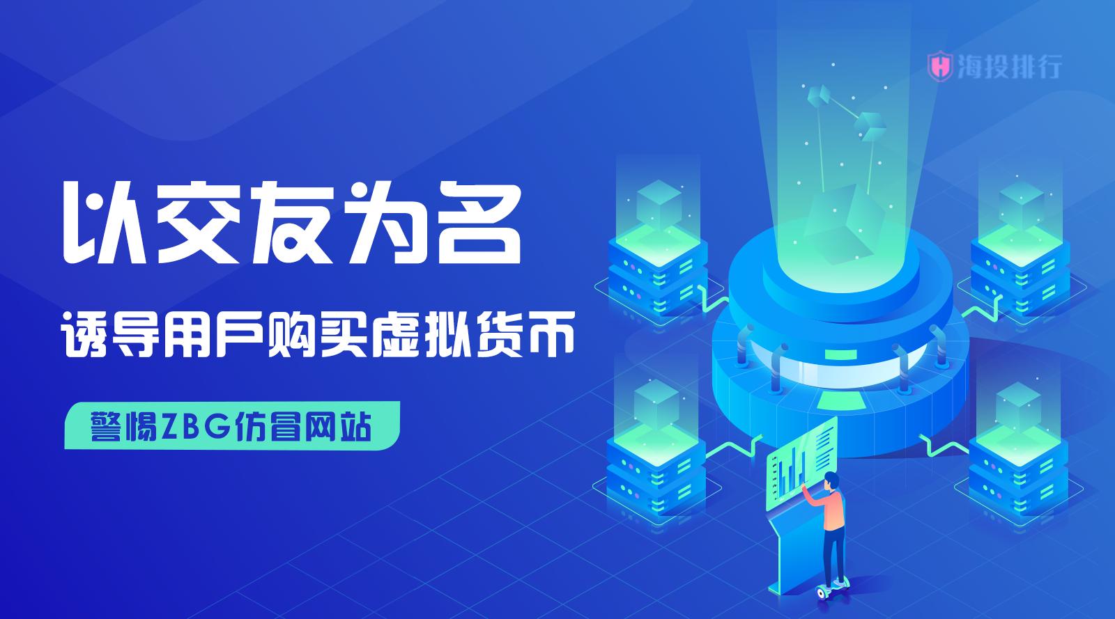 买卖虚拟币是否违法2023_买卖虚拟币是否违法2023年新规定
