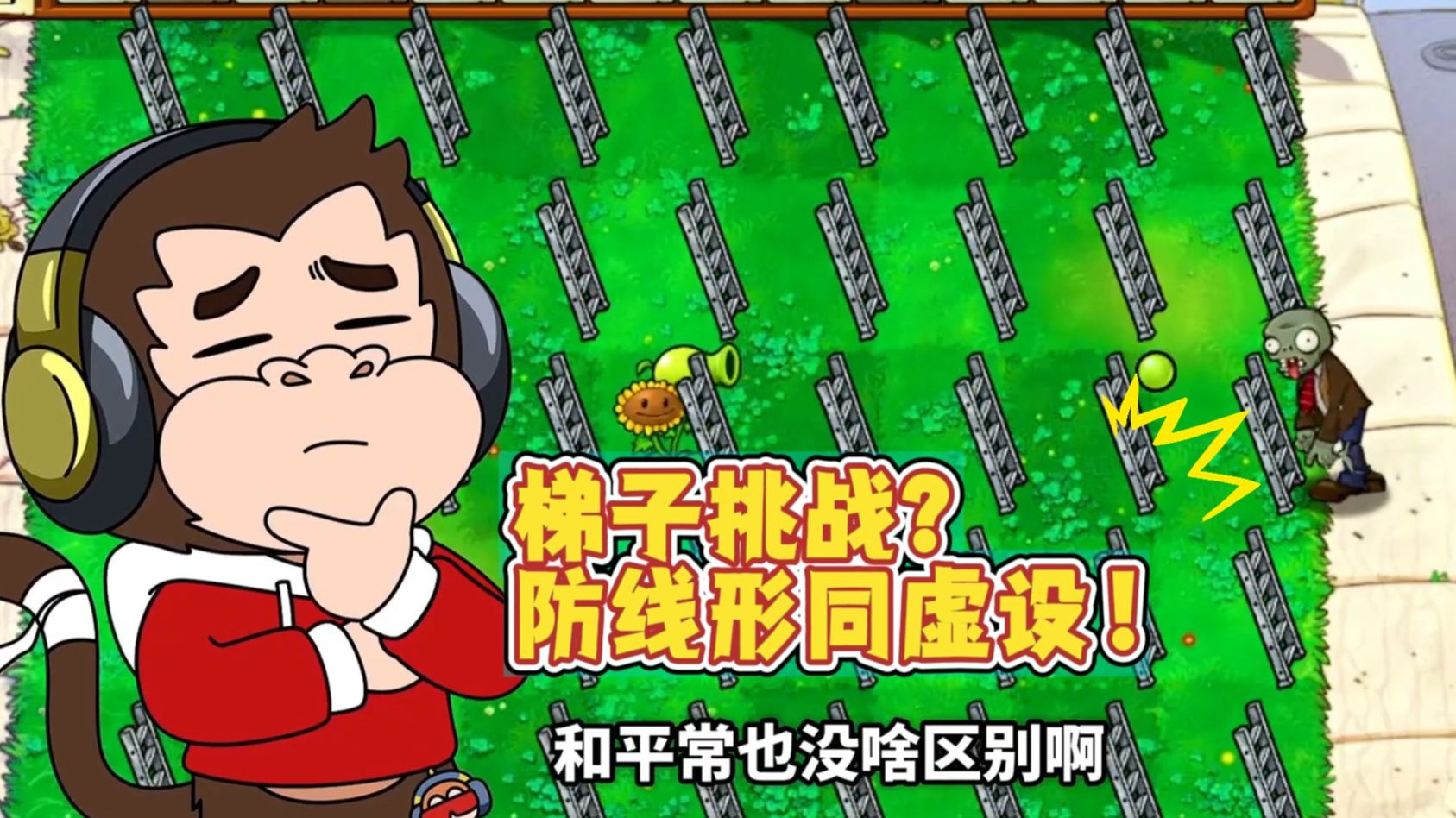 梯子游戏官网_梯子游戏app