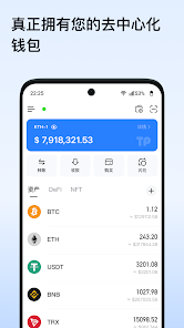 虚拟币钱包app下载_k豆虚拟币钱包app下载
