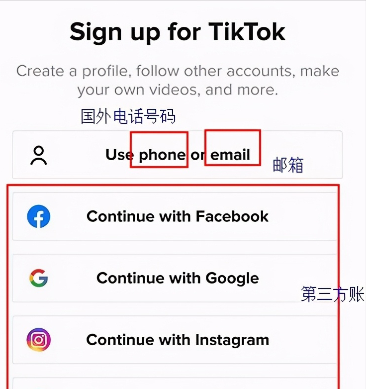 大陆如何注册tiktok_大陆如何注册hashkey