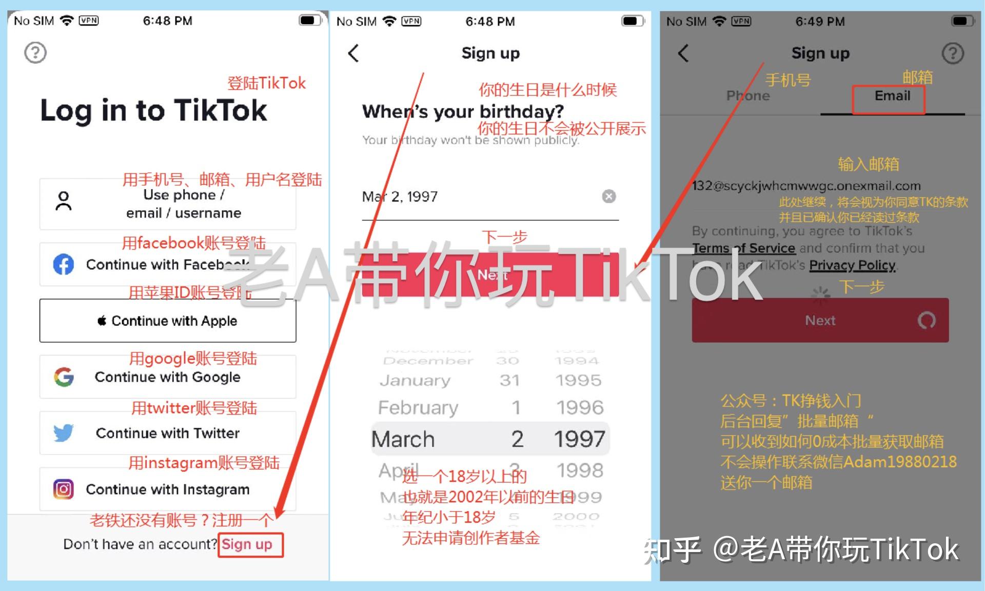 大陆如何注册tiktok_大陆如何注册hashkey