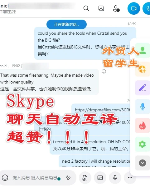 skype在线登陆_登录skype网页版