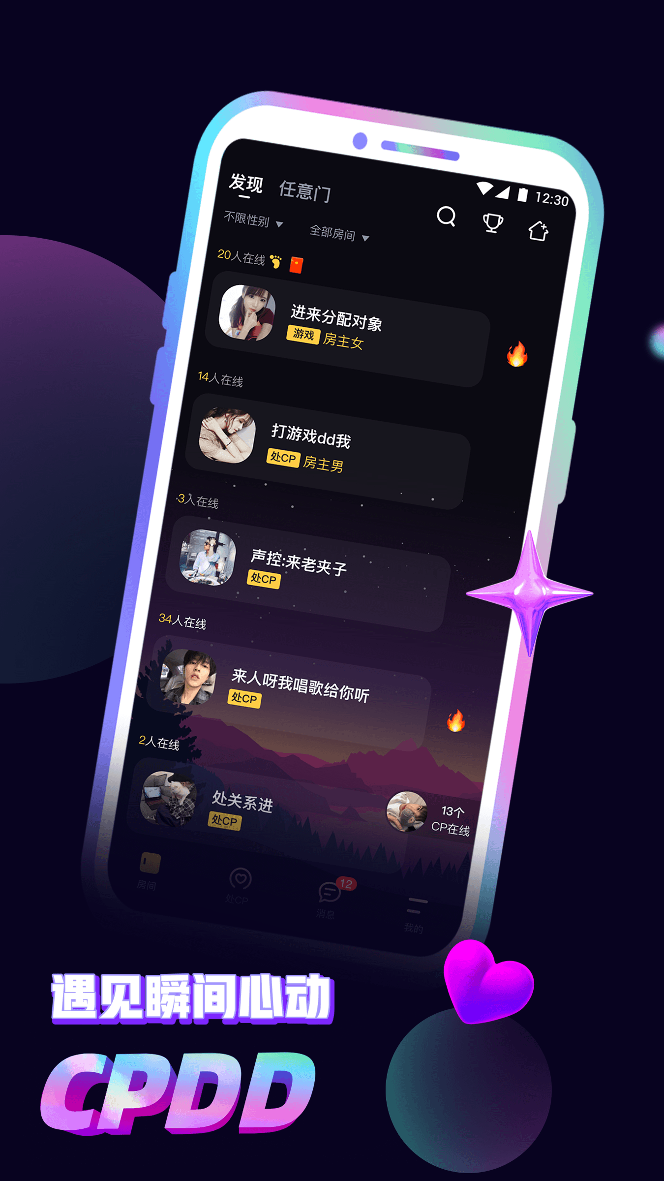 关于tgx社交软件官方下载的信息