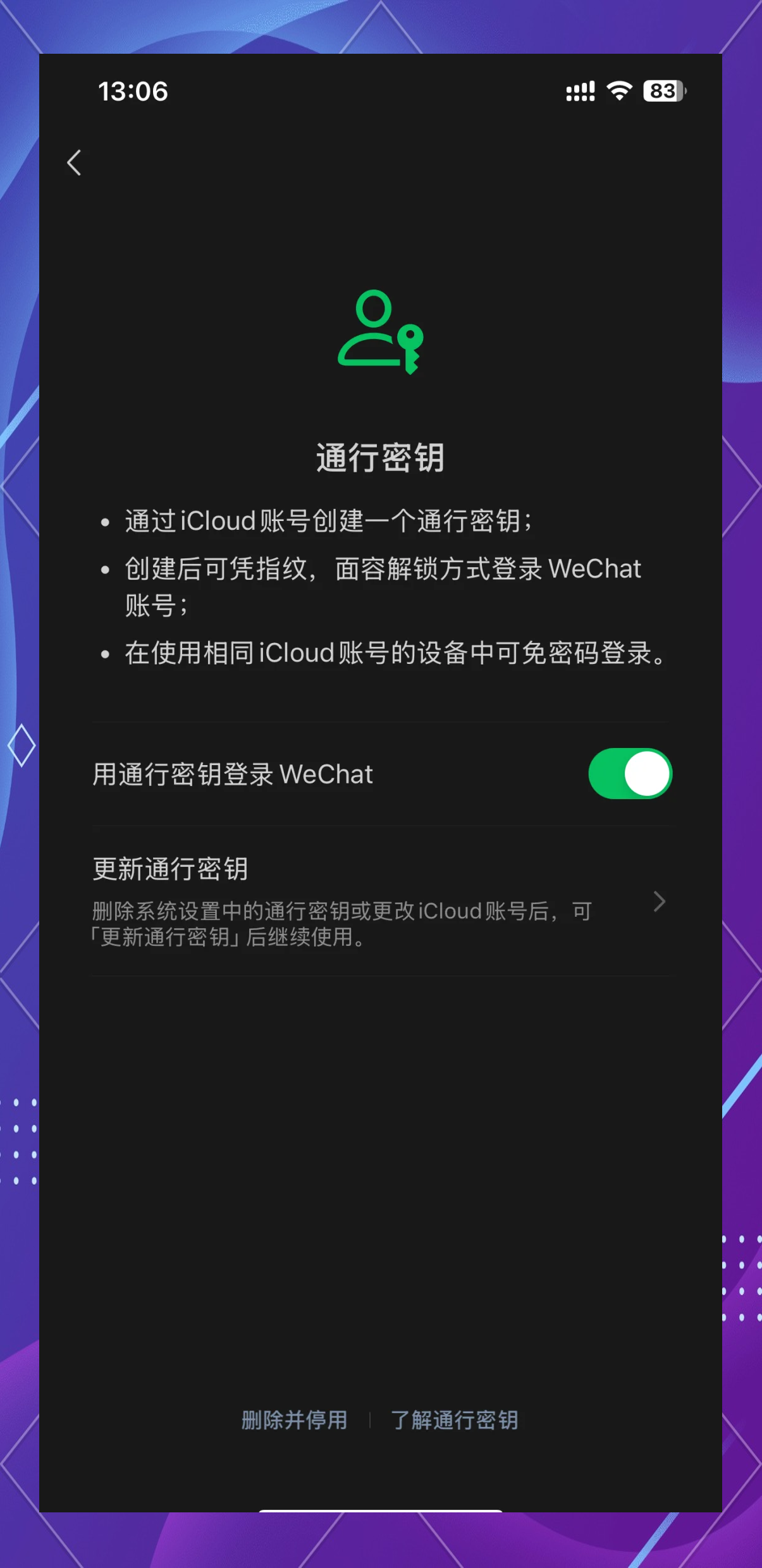 tele解除限制ios_ios telegram怎么解禁