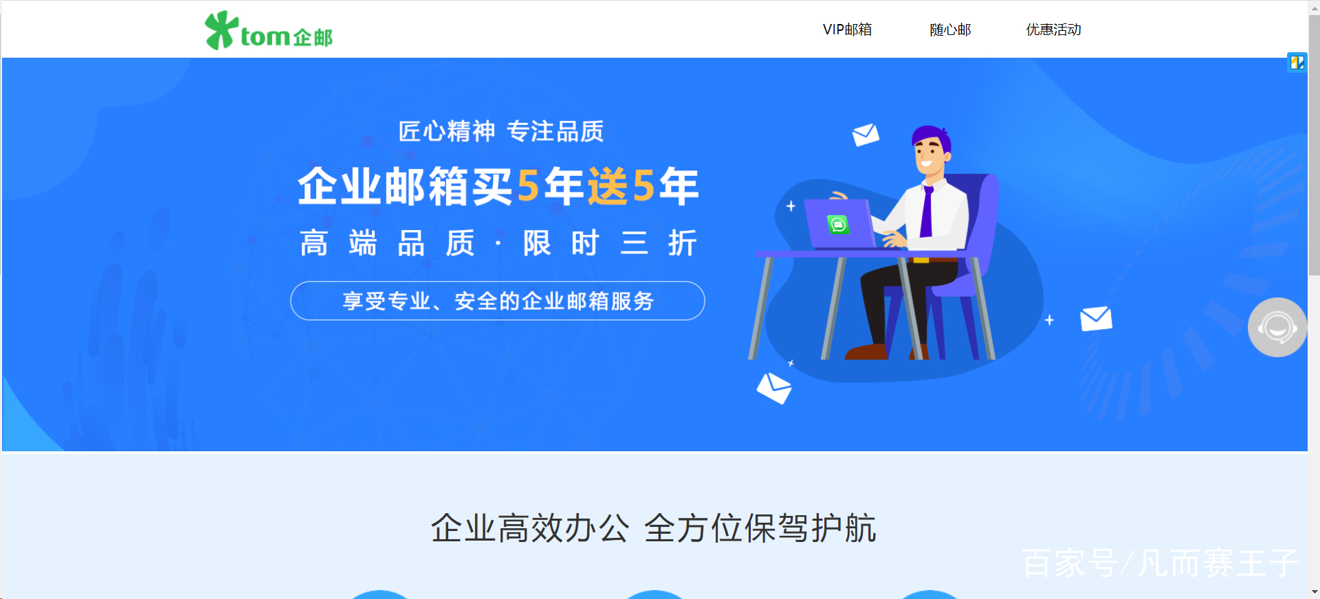 煤炉邮箱怎么填写才正确_煤炉邮箱怎么填写才正确图片