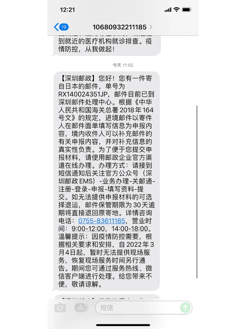 煤炉邮箱怎么填写才正确_煤炉邮箱怎么填写才正确图片