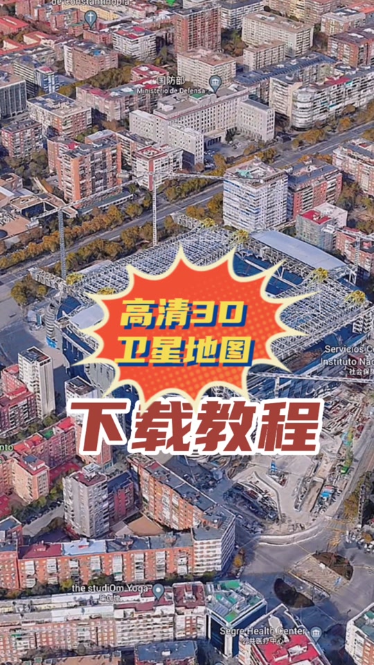 谷歌卫星地图街景实时地图_谷歌地图卫星高清地图 实景地图下载