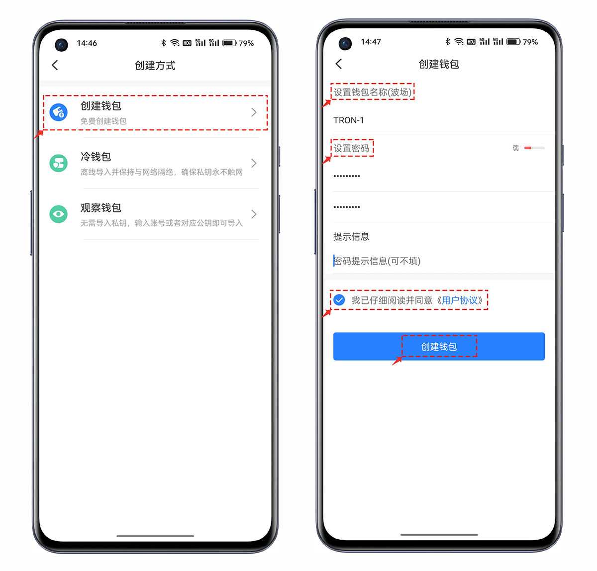 tokenpocket钱包安全吗_token pocket钱包如何提现
