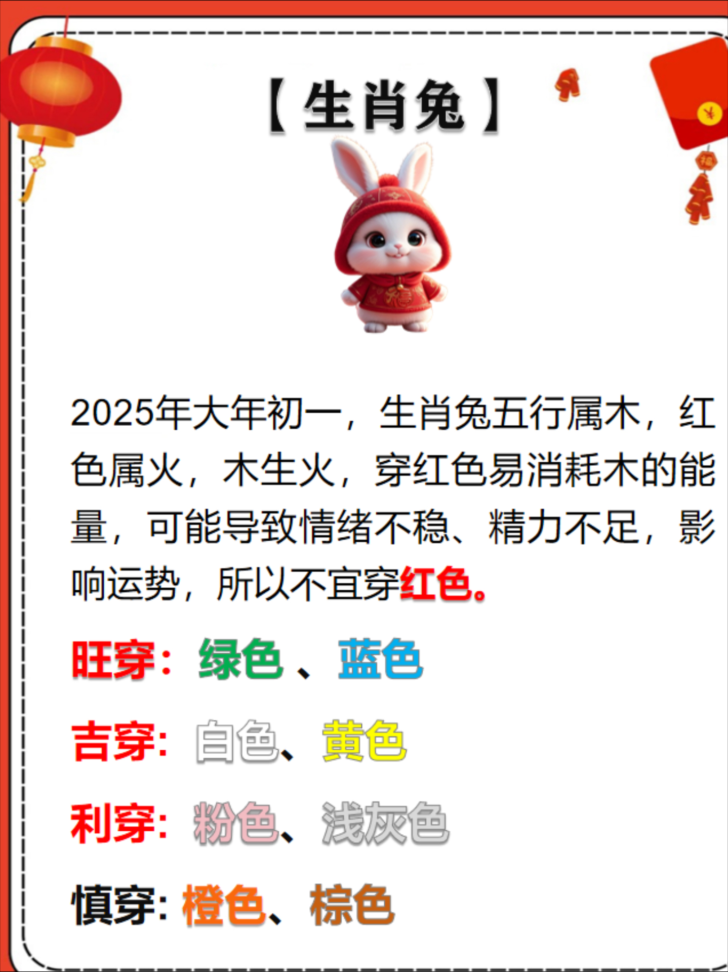 今期生肖六六来是什么生肖_今期生肖六六来是什么生肖吗