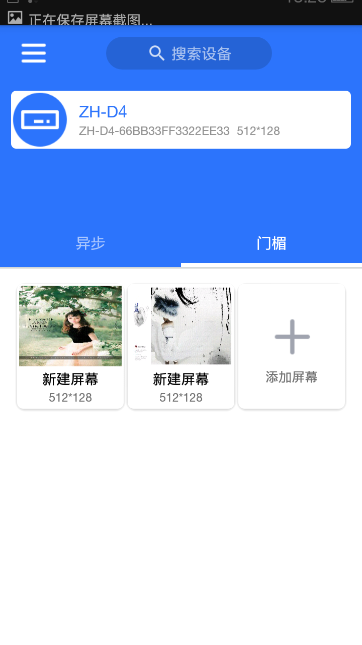 蝙蝠app最新版官方下载_蝙蝠app最新版官方下载安装