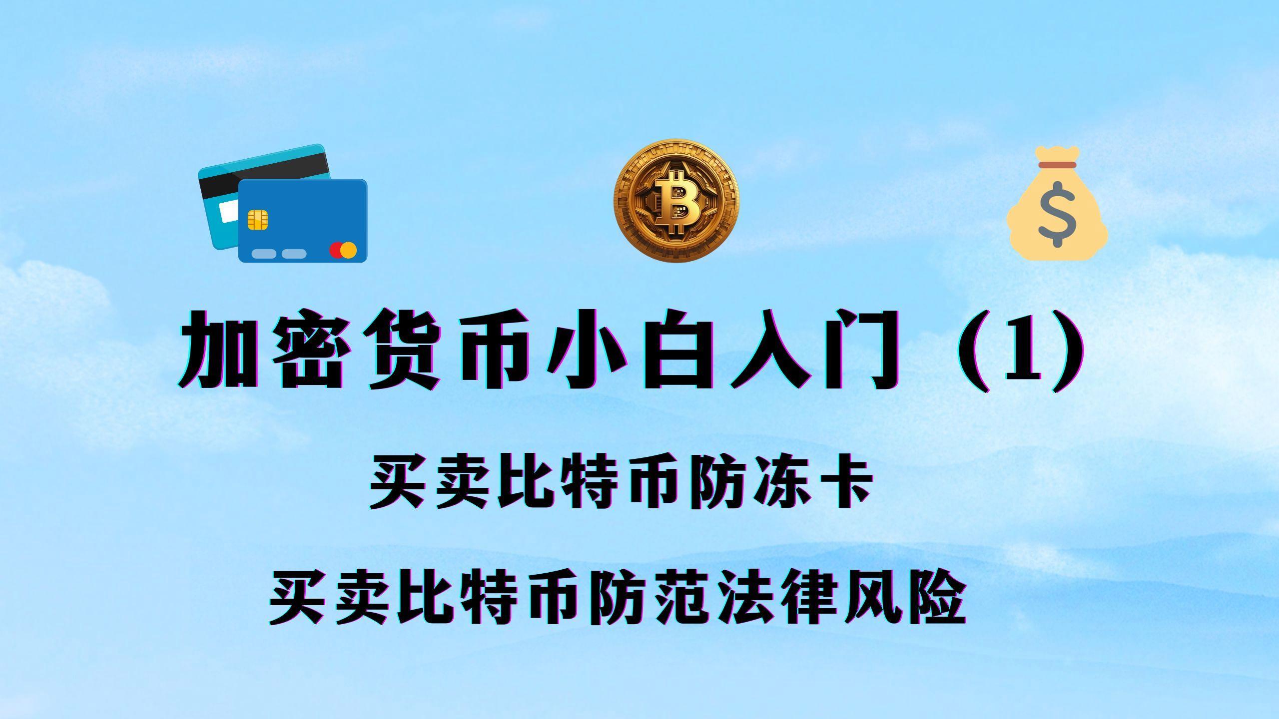 买卖虚拟卡合法吗_买卖虚拟卡合法吗知乎