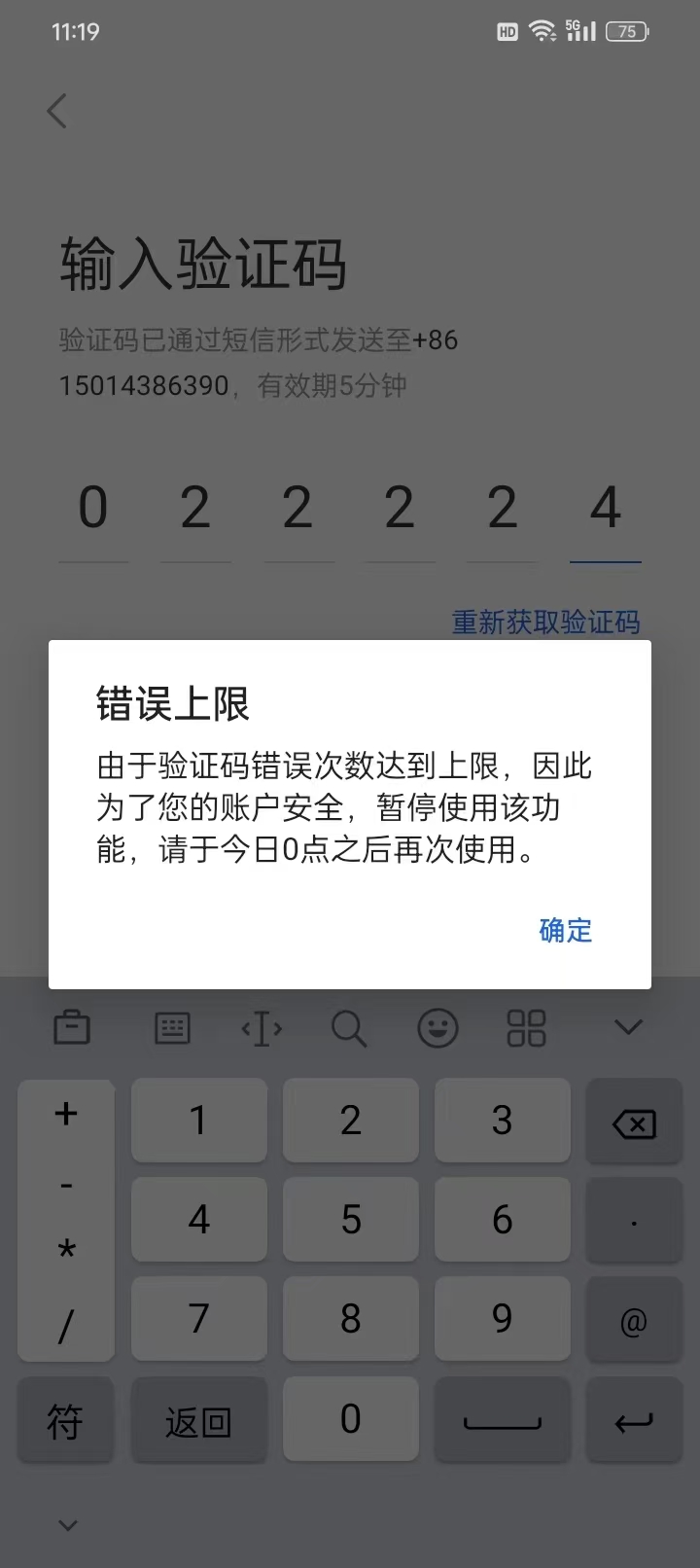 token钱包密码忘了_tokenpocket钱包忘记验证密码