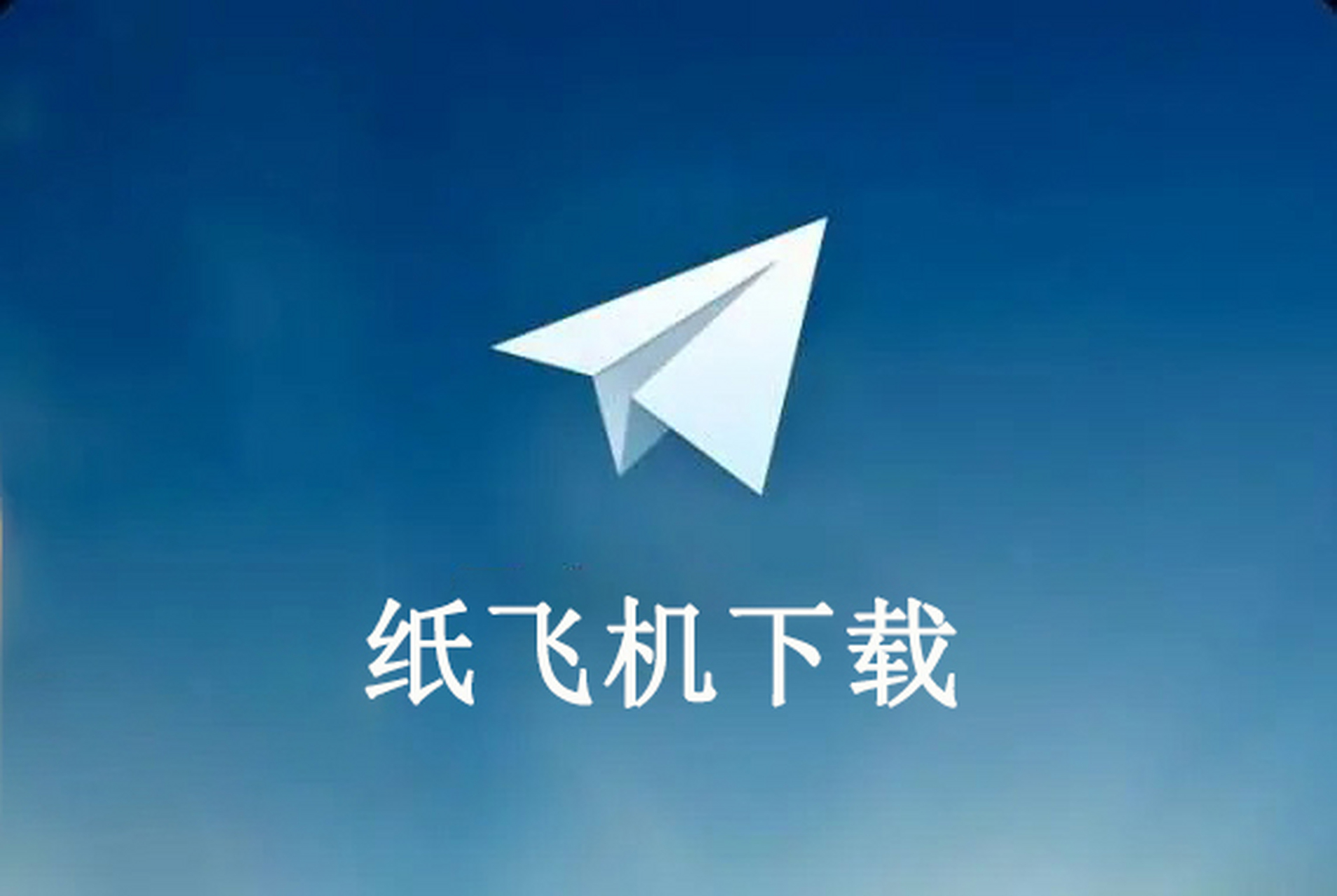 包含tg官网入口下载的词条