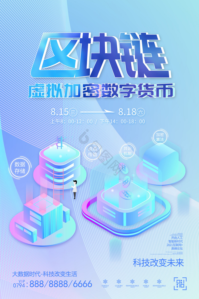 虚拟币新手入门知识_虚拟币新手入门知识大全