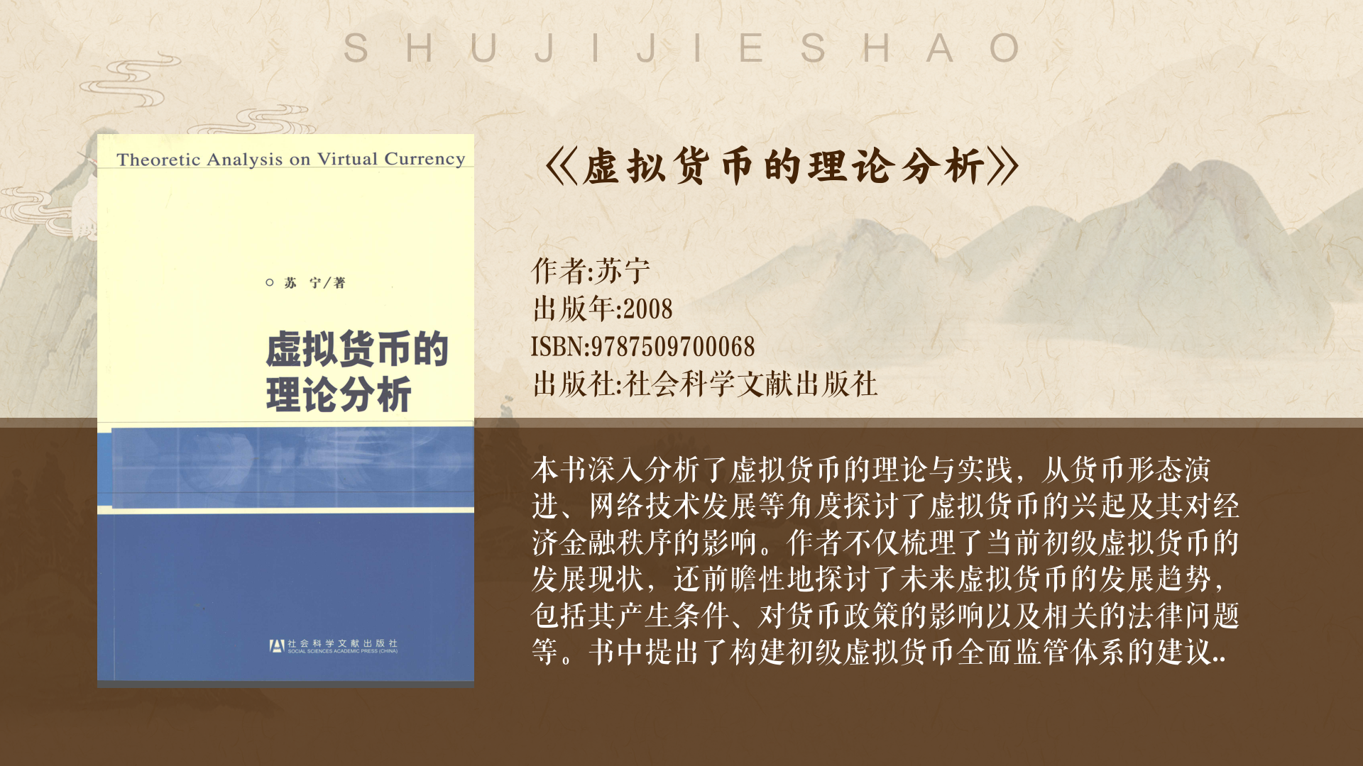 虚拟币新手入门知识_虚拟币新手入门知识大全