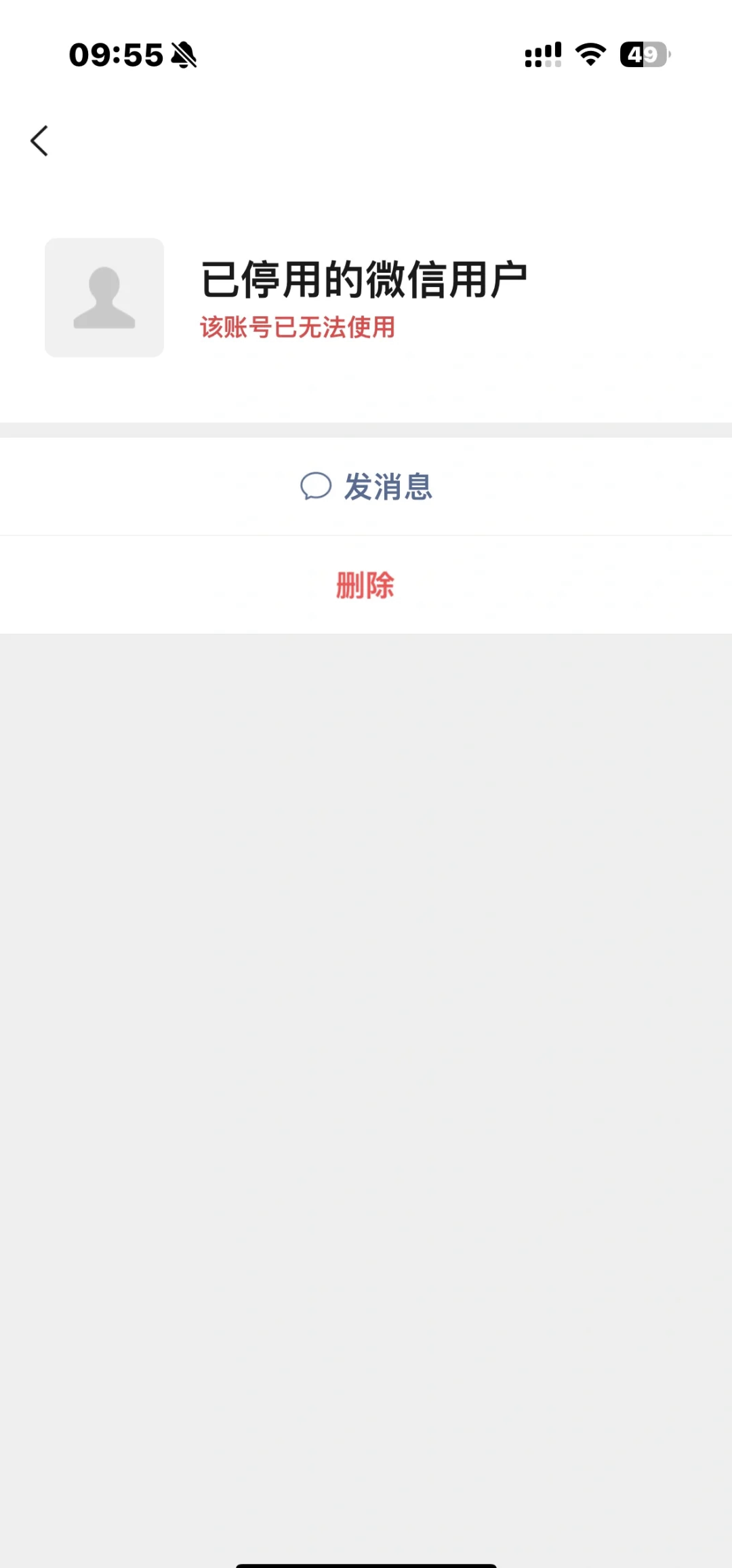telegram怎么立马注销_telegram注销了怎么恢复