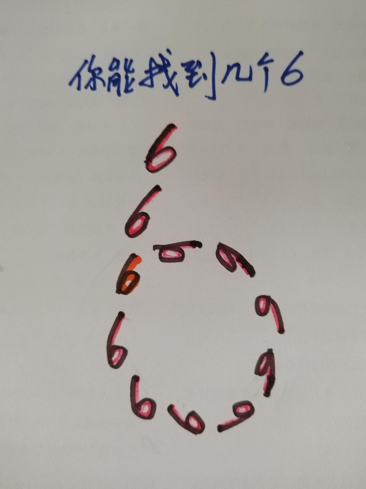 6合情深猜正确答案_合情合理最准确的生肖