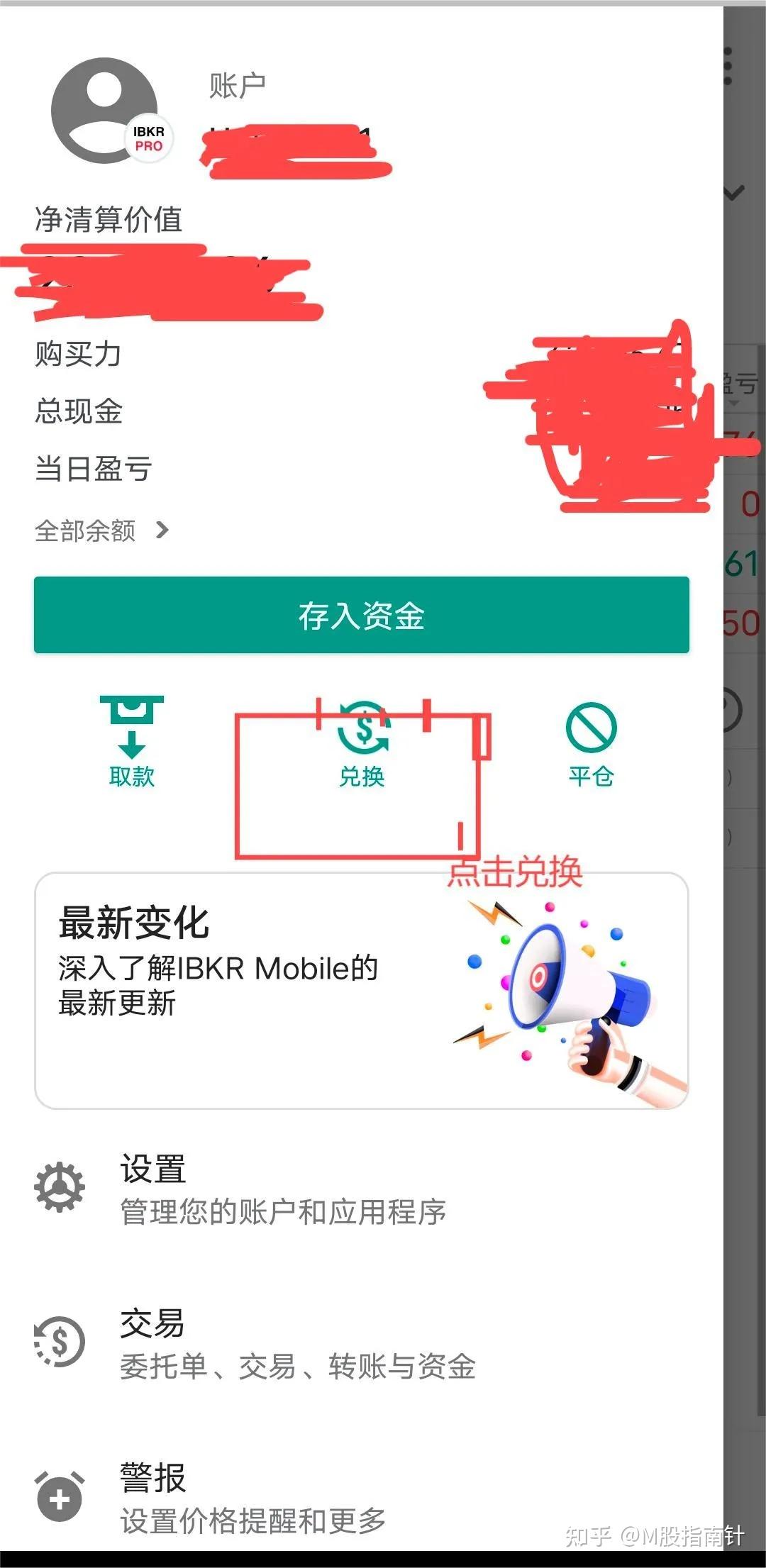 免费开户软件_免费开户软件无需认证