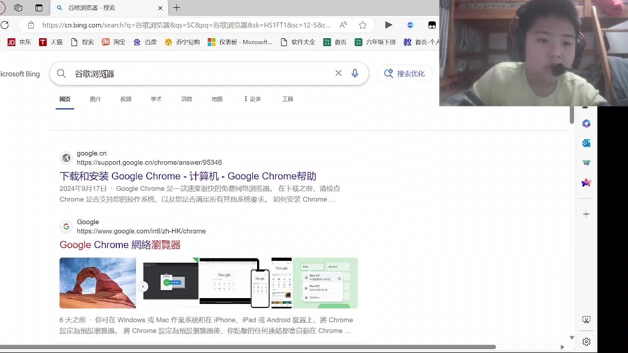 谷歌浏览器64位官网下载的简单介绍