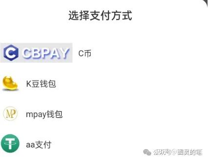k豆钱包是合法的吗_k豆虚拟币钱包app