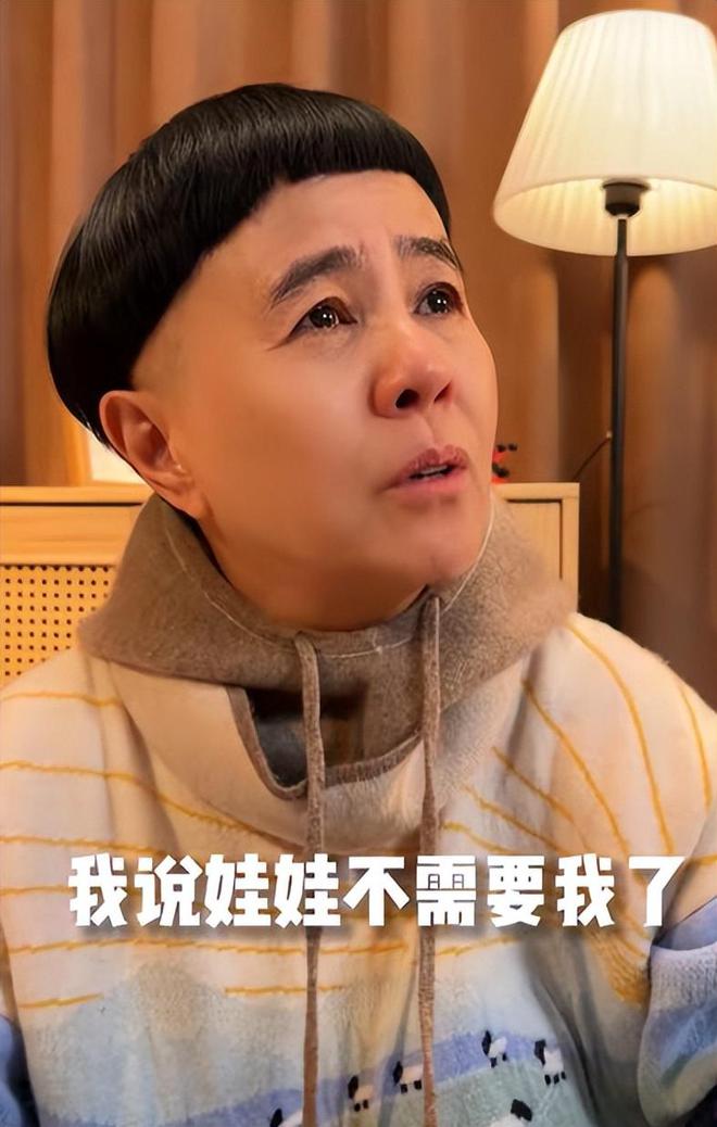 金龟子说不必为自己变了而道歉的简单介绍