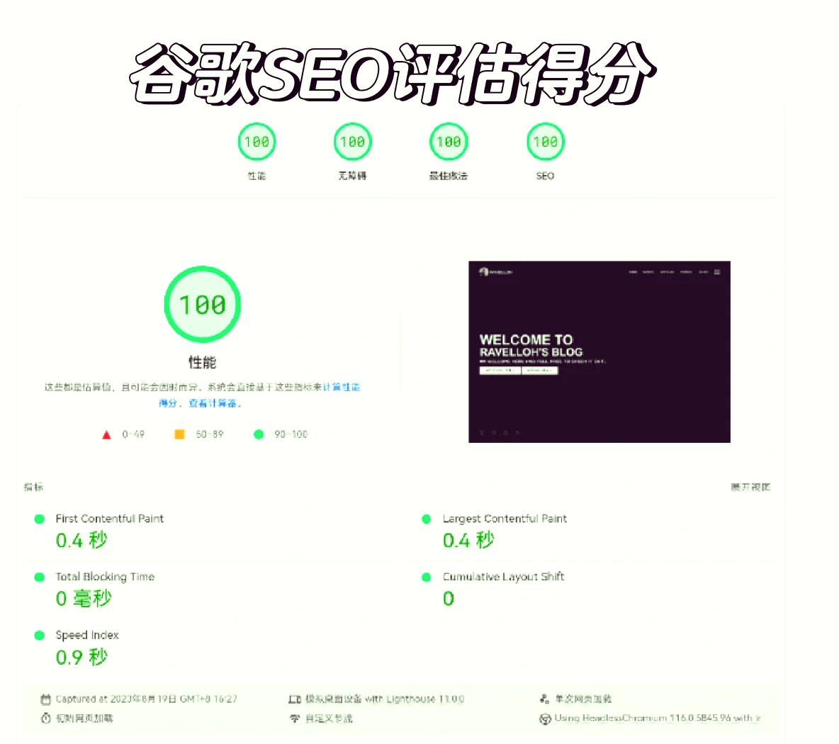 谷歌加速器官网_谷歌加速器官网下载