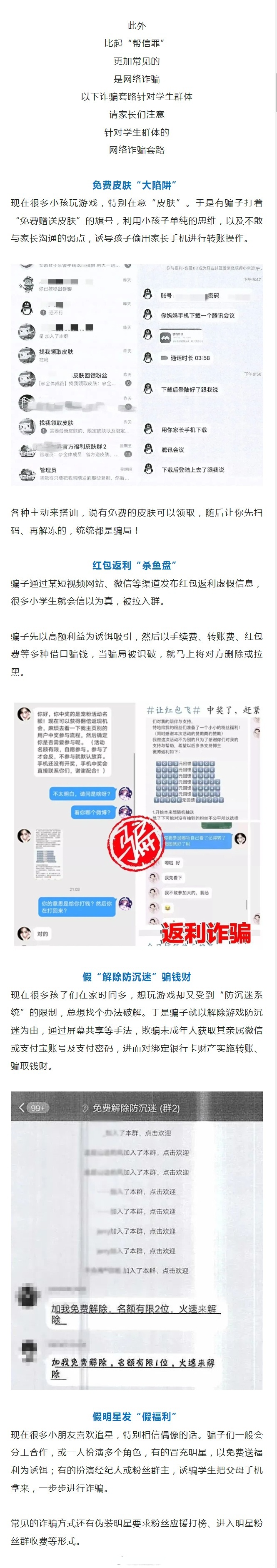 密聊猫最新版本_密聊猫最新版本号