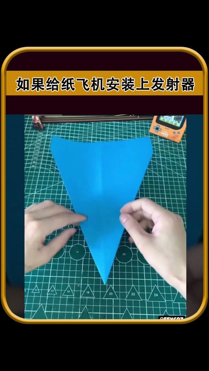 纸飞机如何安装中文_纸飞机软件如何设置中文