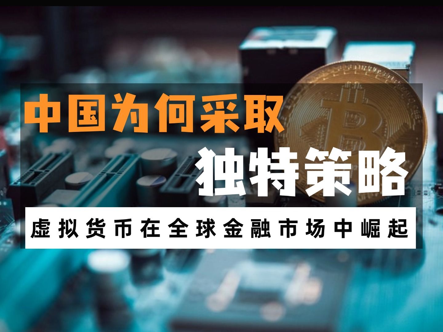 虚拟币投资平台_虚拟币投资平台有哪些