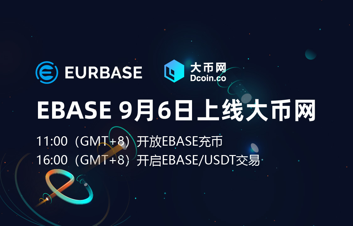 usdt哪个平台便宜_usdt哪个交易所价格高