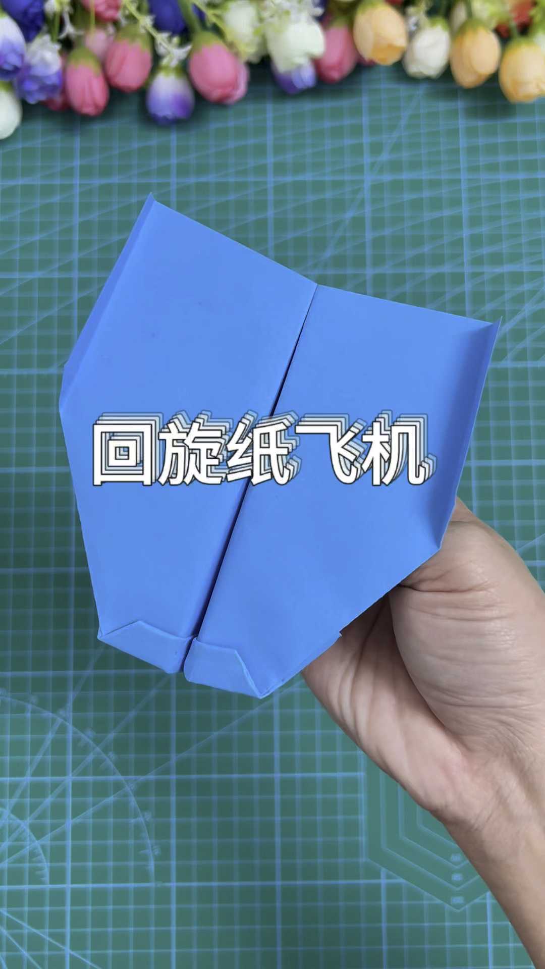 纸飞机怎么换成中文版_纸飞机怎么换成中文版安装包