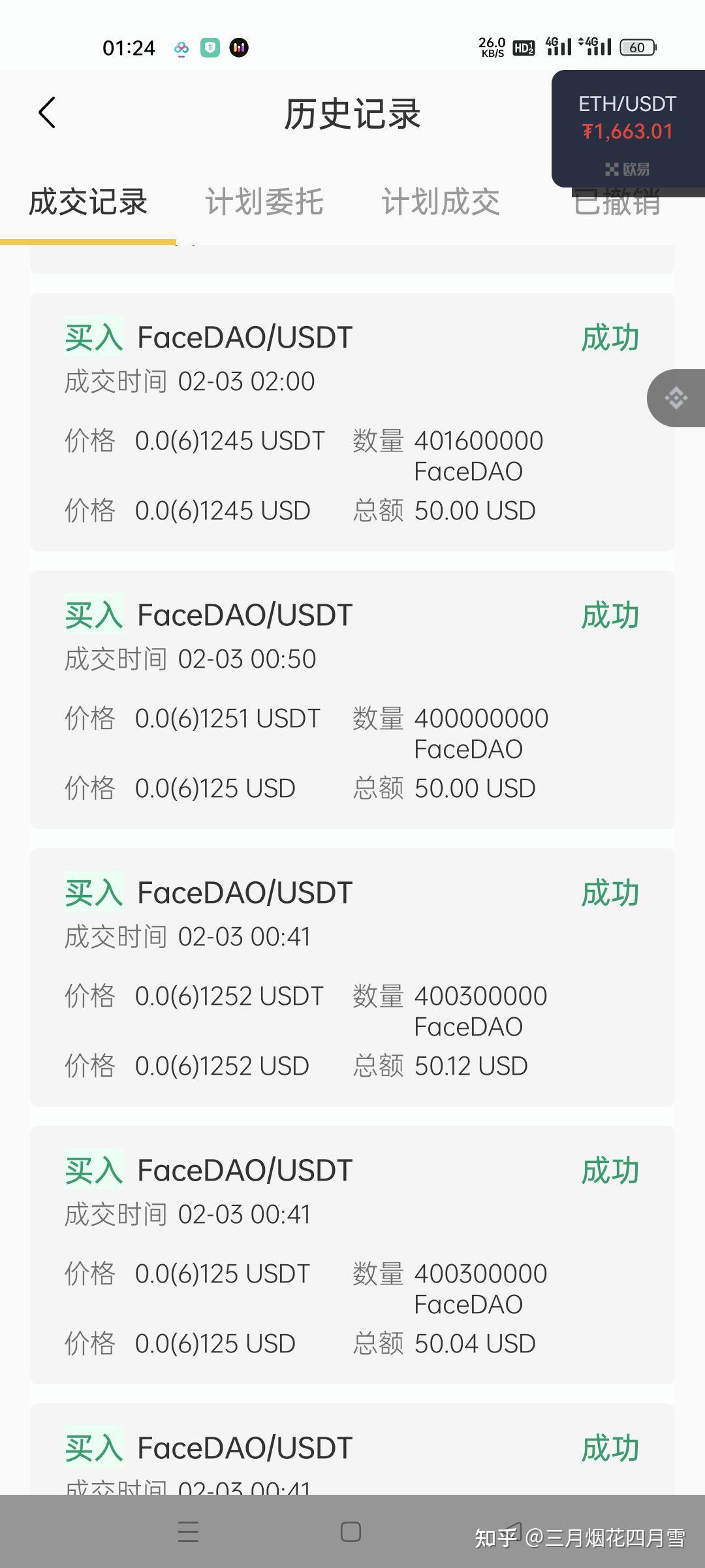 Usdt搬砖利润_usdt 搬砖usdt 搬砖 利润