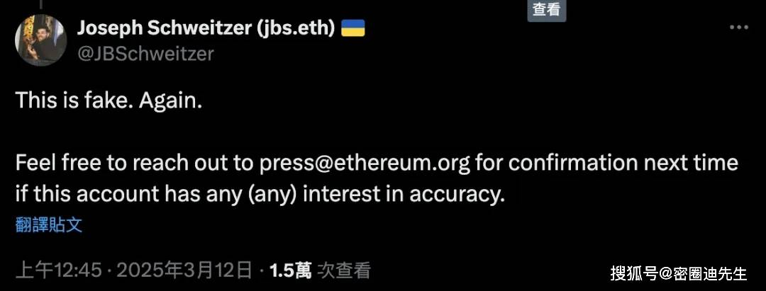 以太坊最近一周消息_以太坊这几天的新情况