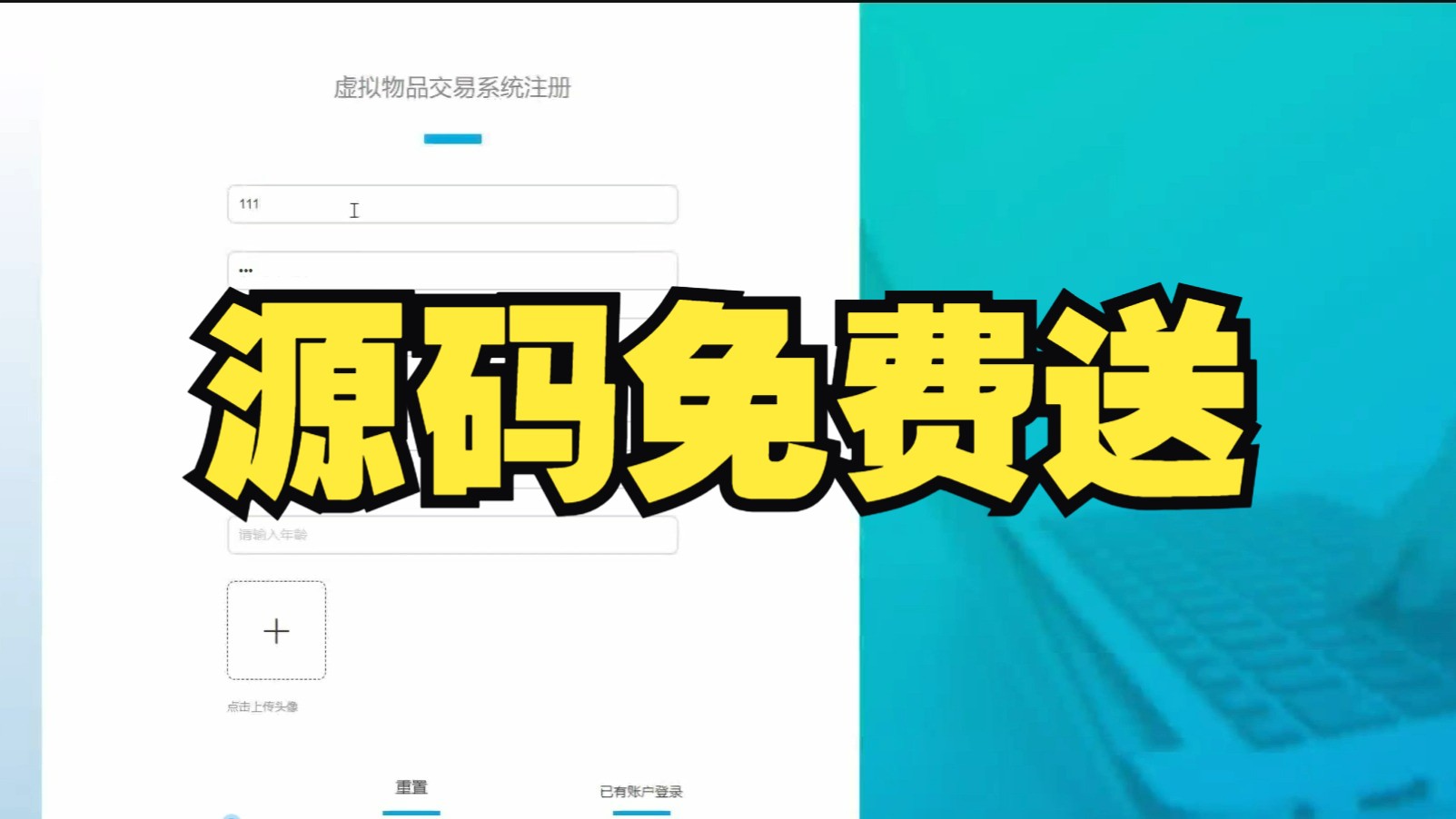 虚拟交易哪个网站好_虚拟交易哪个网站好一点