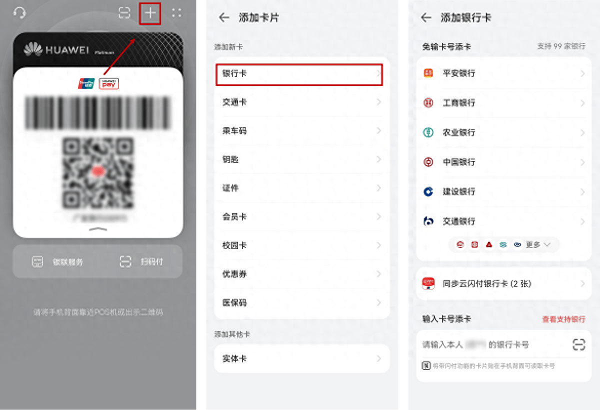数字钱包哪个app最好用_数字钱包哪个app最好用的