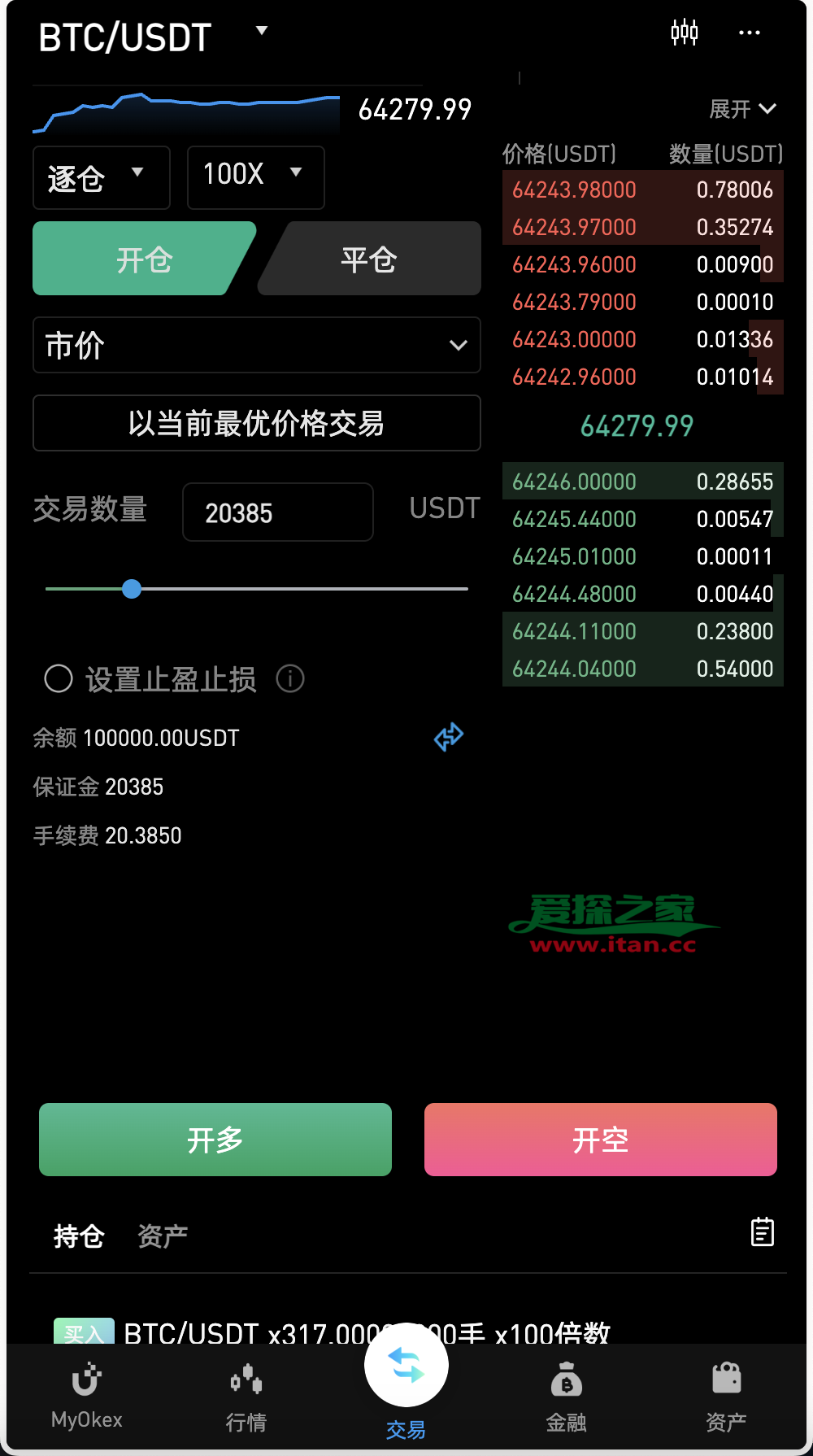 虚拟币实时行情在线网站_虚拟币实时行情在线网站查询