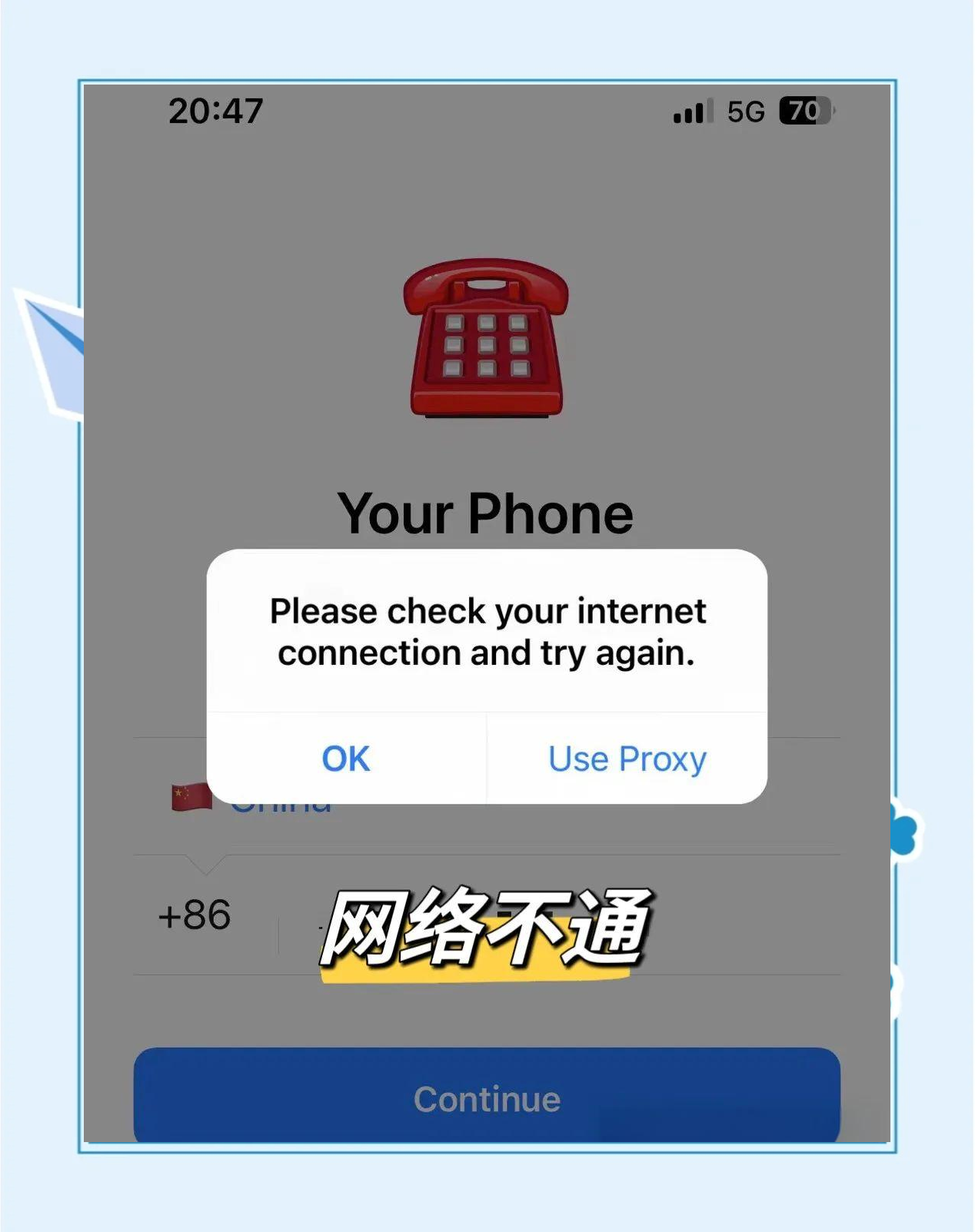 telegeramapp验证码_telegeram登录绕过验证码