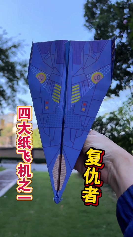 苹果纸飞机官网入口_纸飞机苹果手机怎么用
